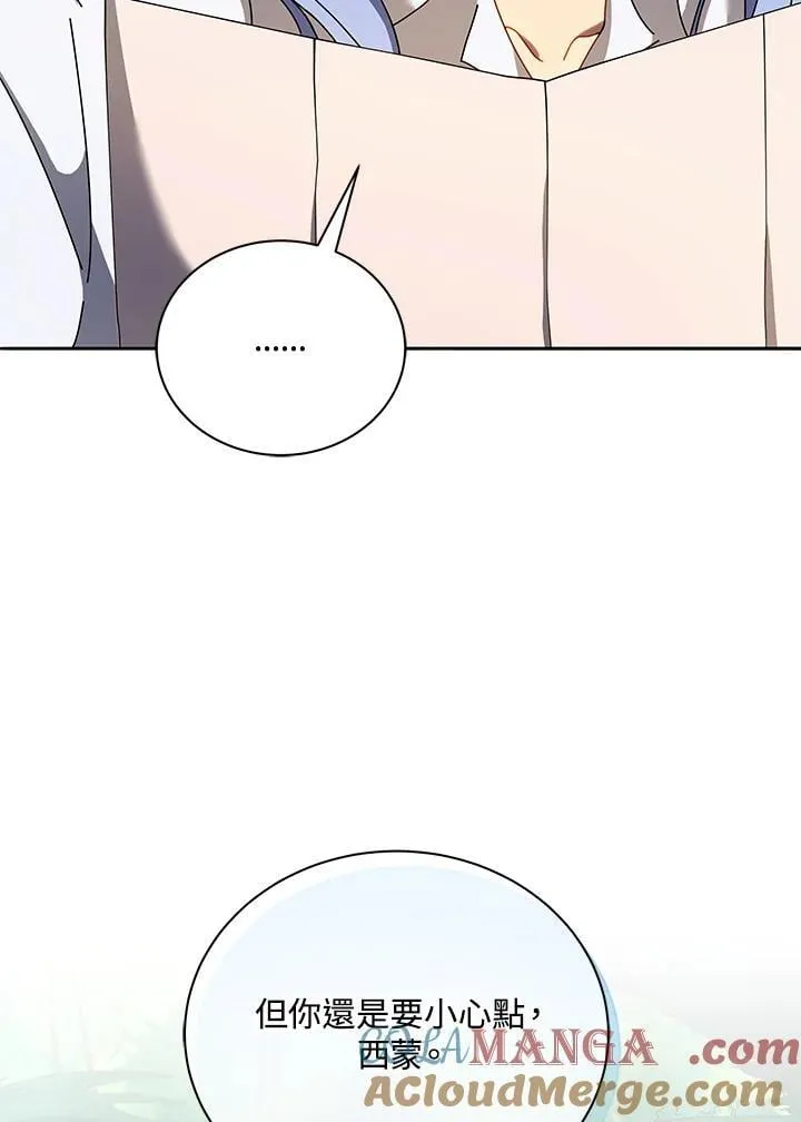 第77话104
