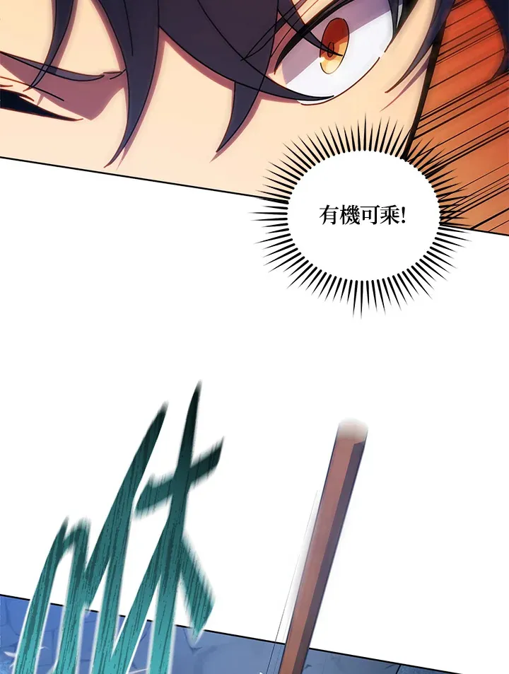第47话102