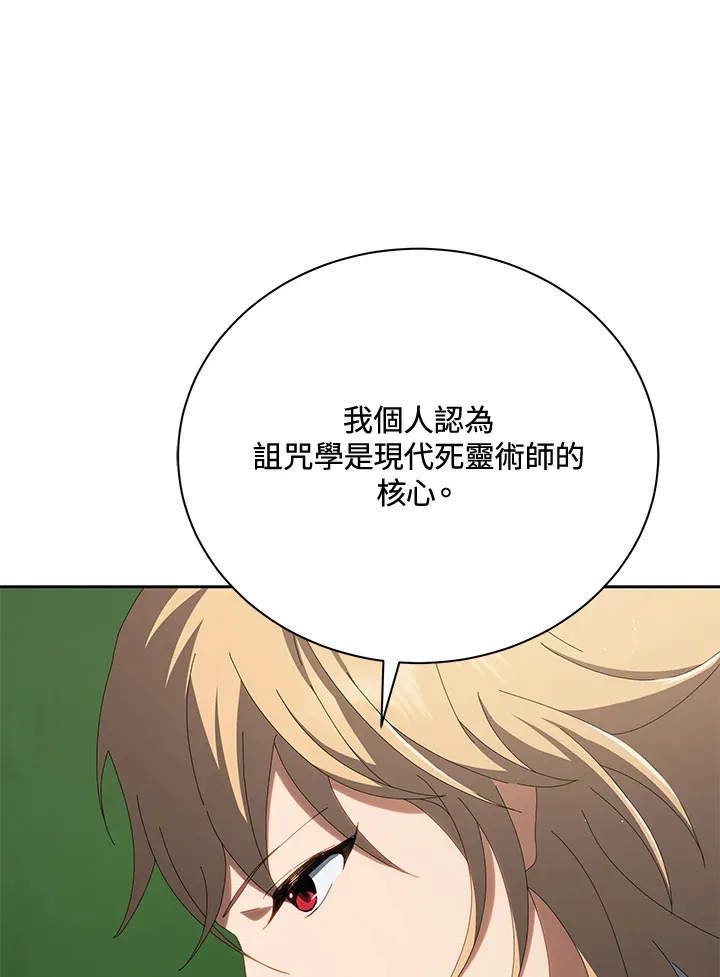 第7话128
