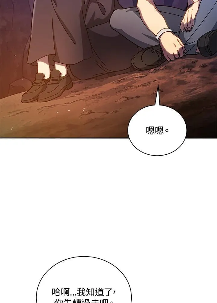 第76话85