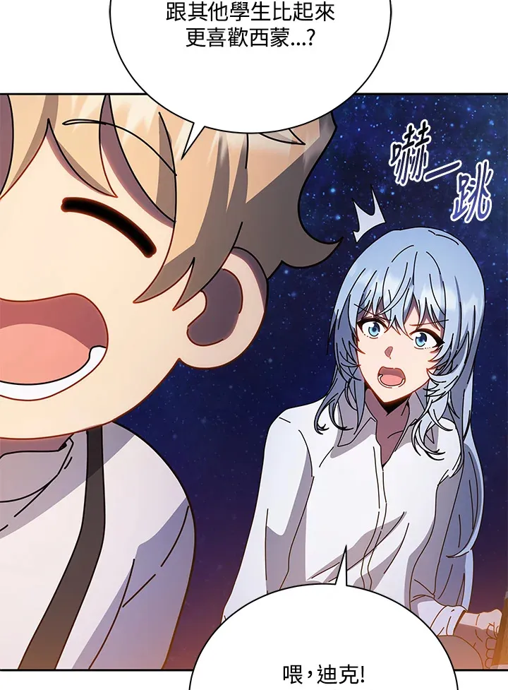 第44话11