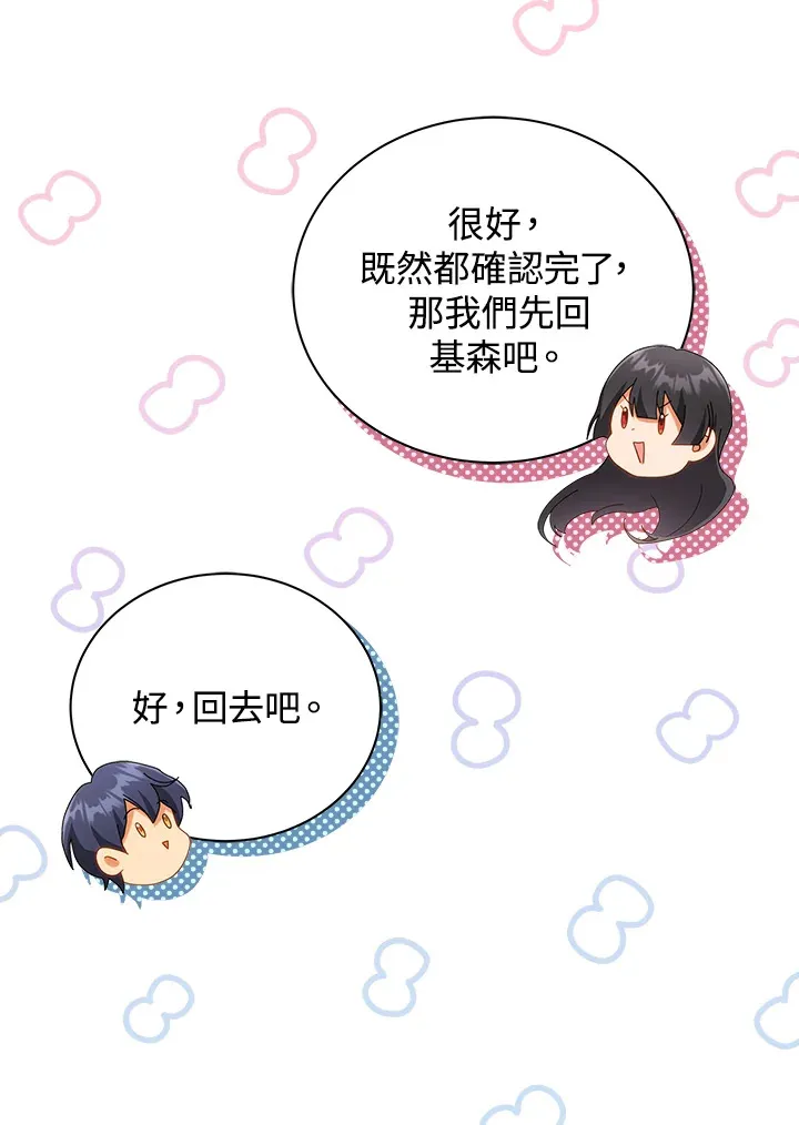 第37话40