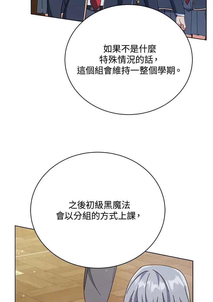 第26话57