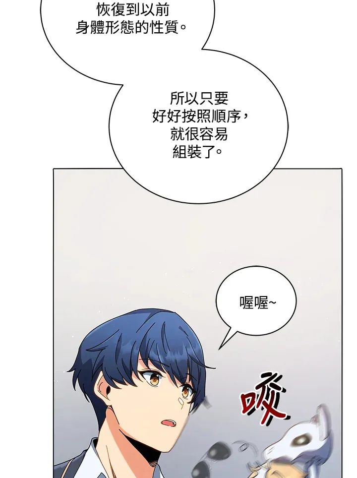 第11话47