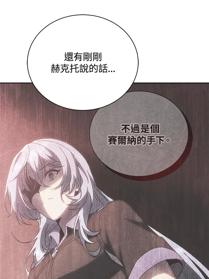 第54话66