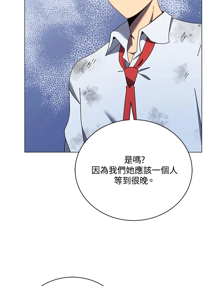 第32话81