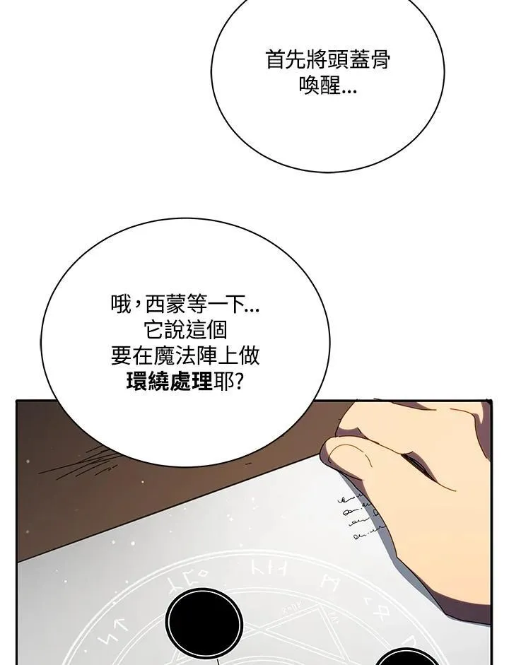 第58话57