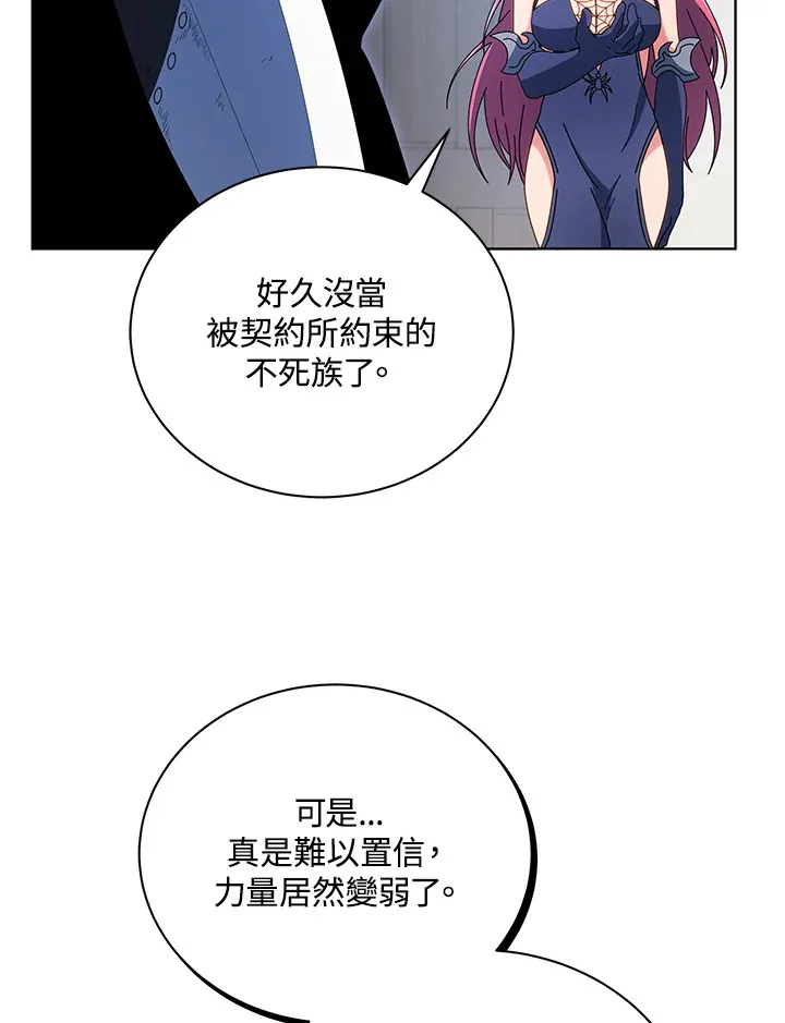 第50话33