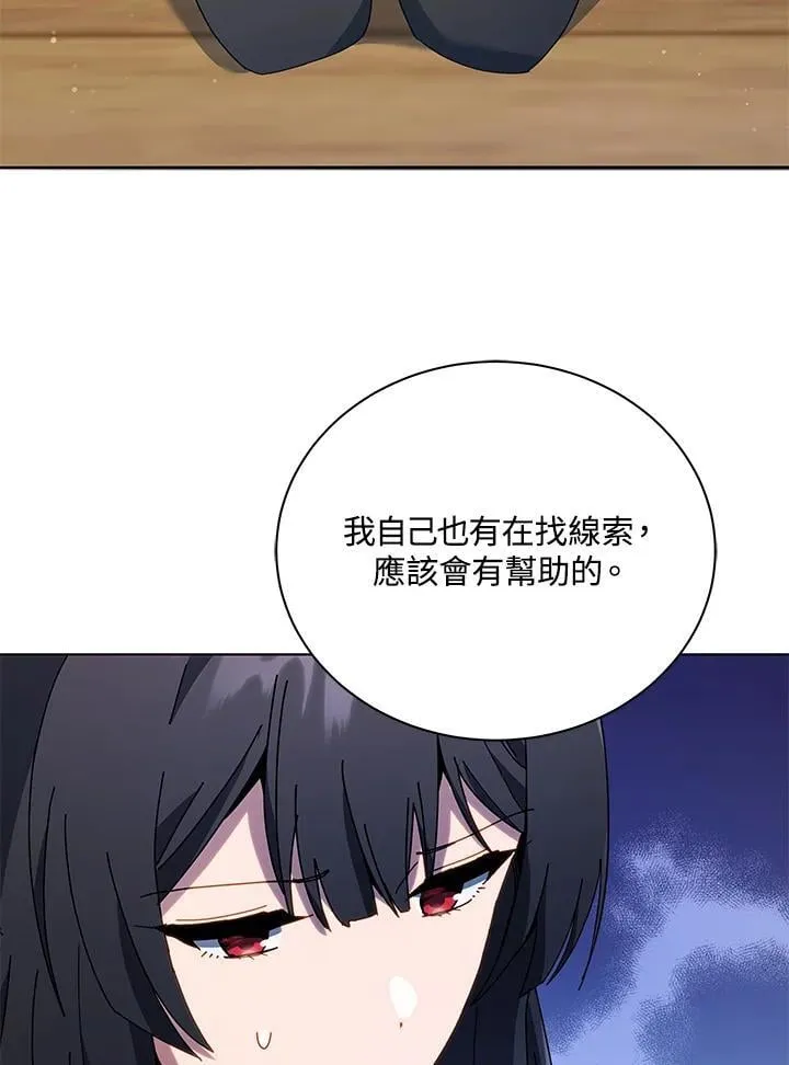第64话34