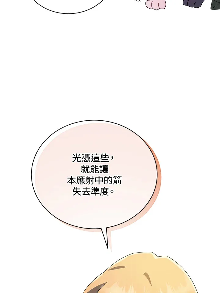 第8话39