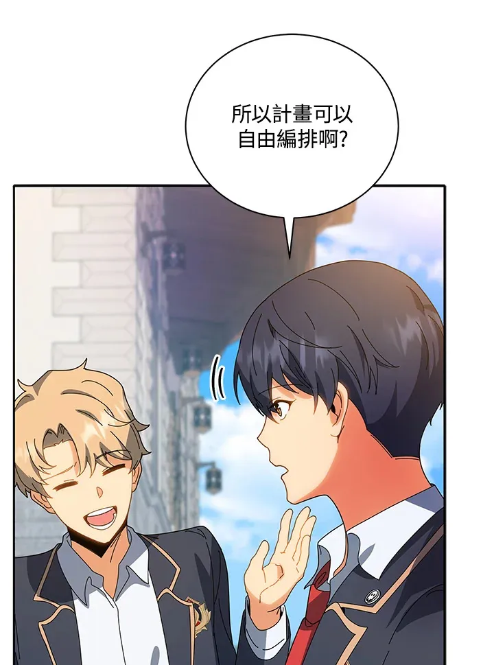 第44话42