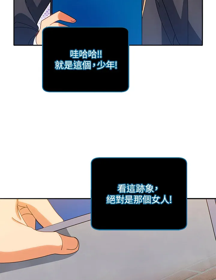 第44话91