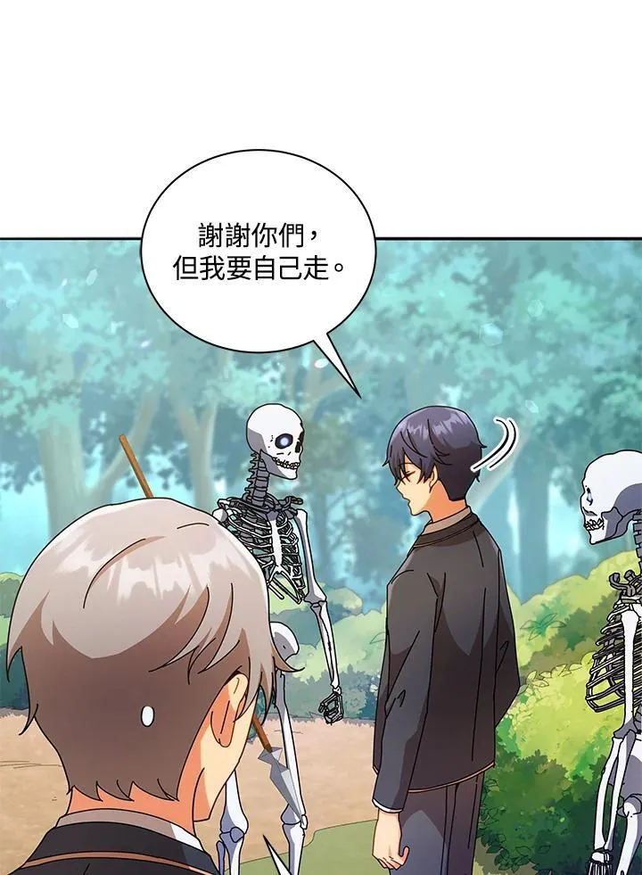 第74话81