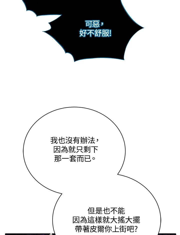 第45话62