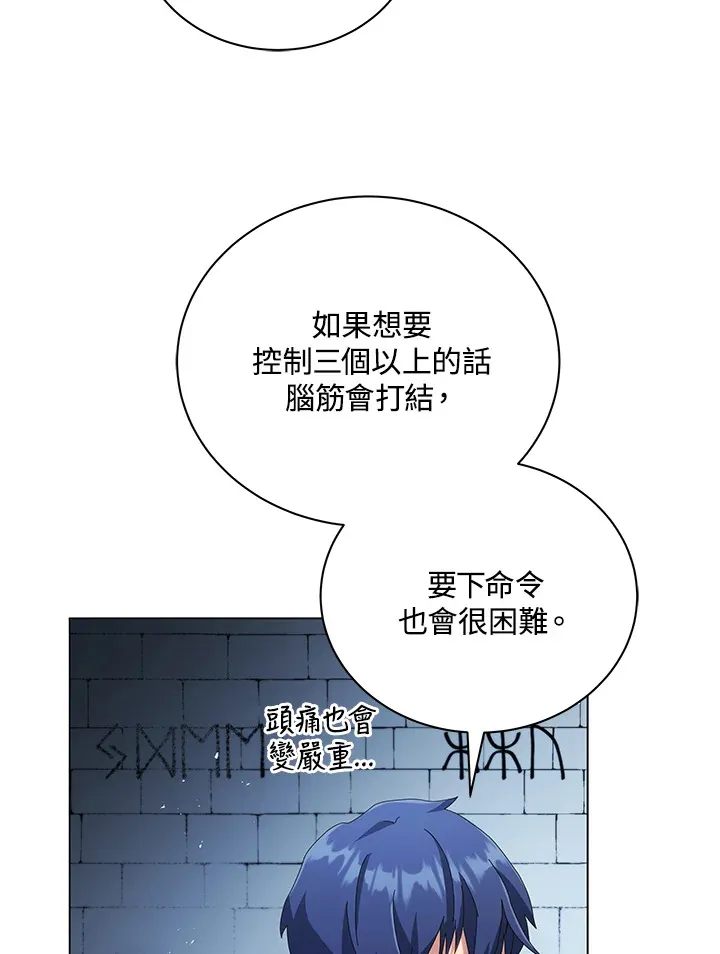 第39话50