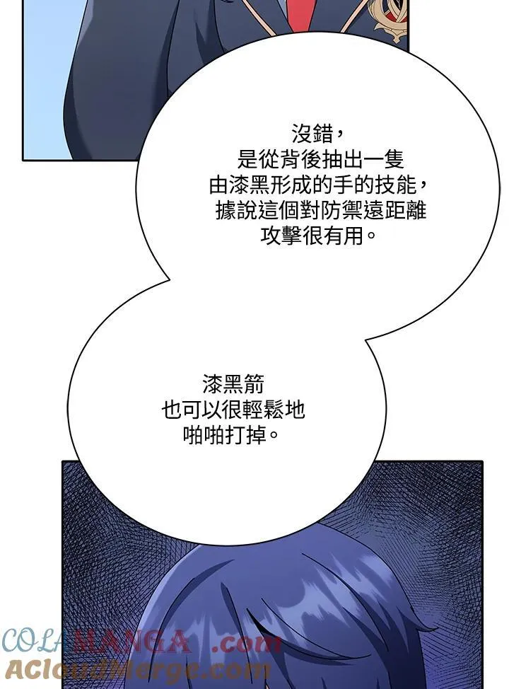 第58话112