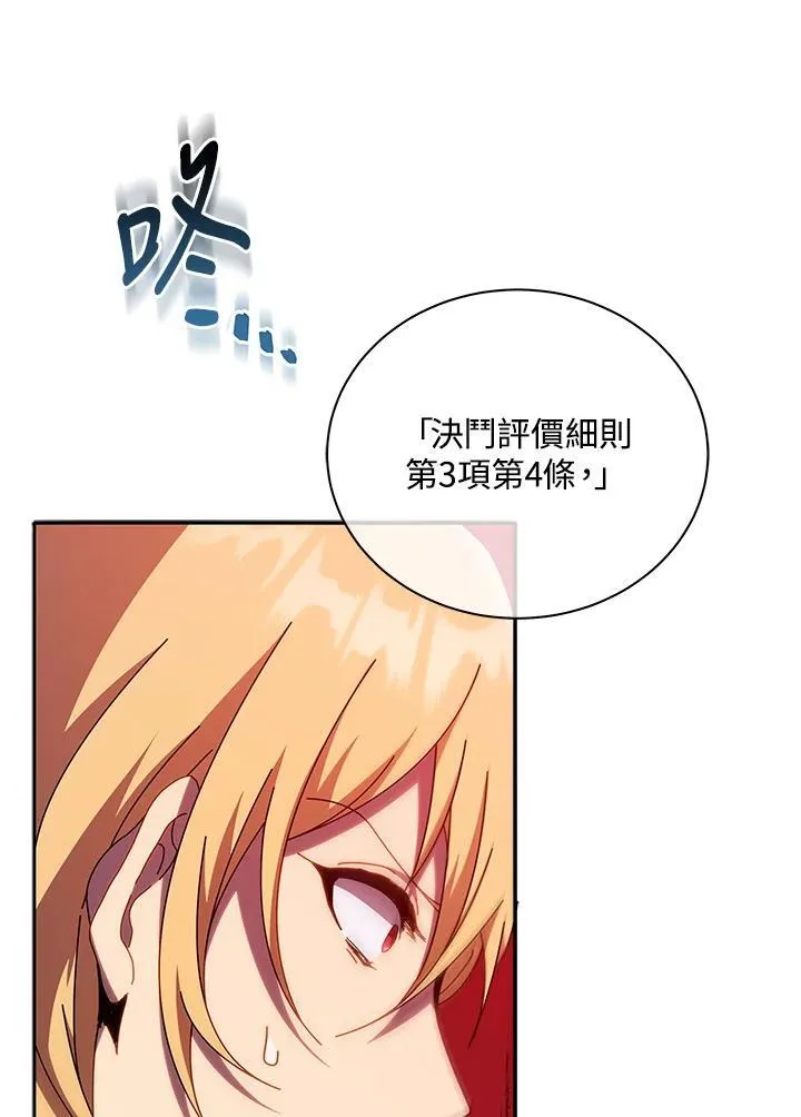 第60话41