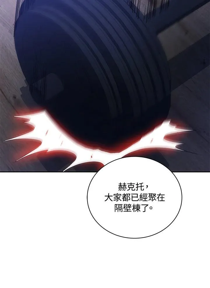 第71话79
