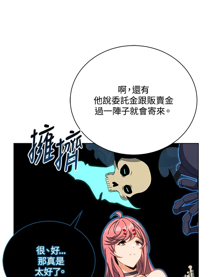 第51话34