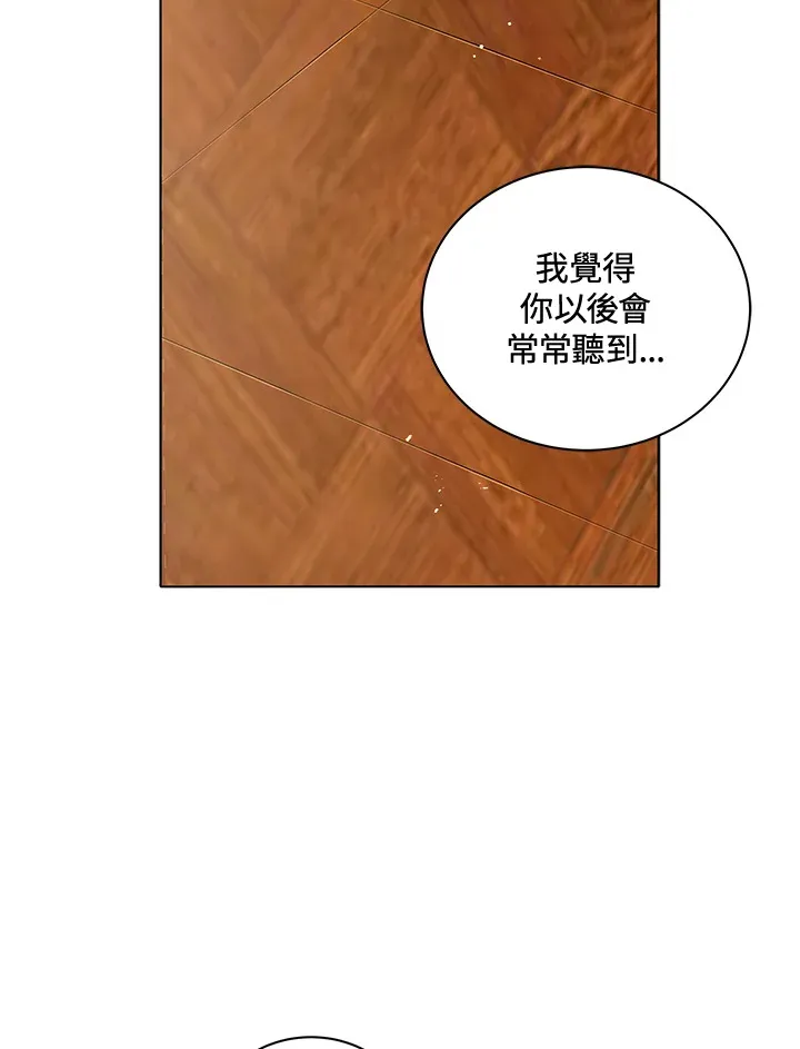 第10话87