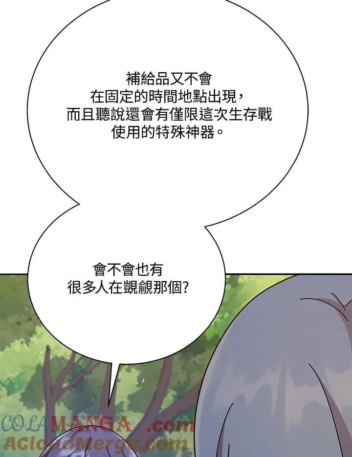 第72话8
