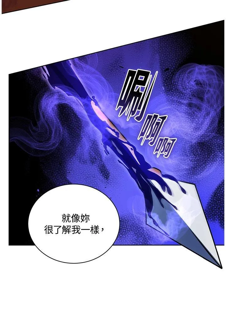 第75话70