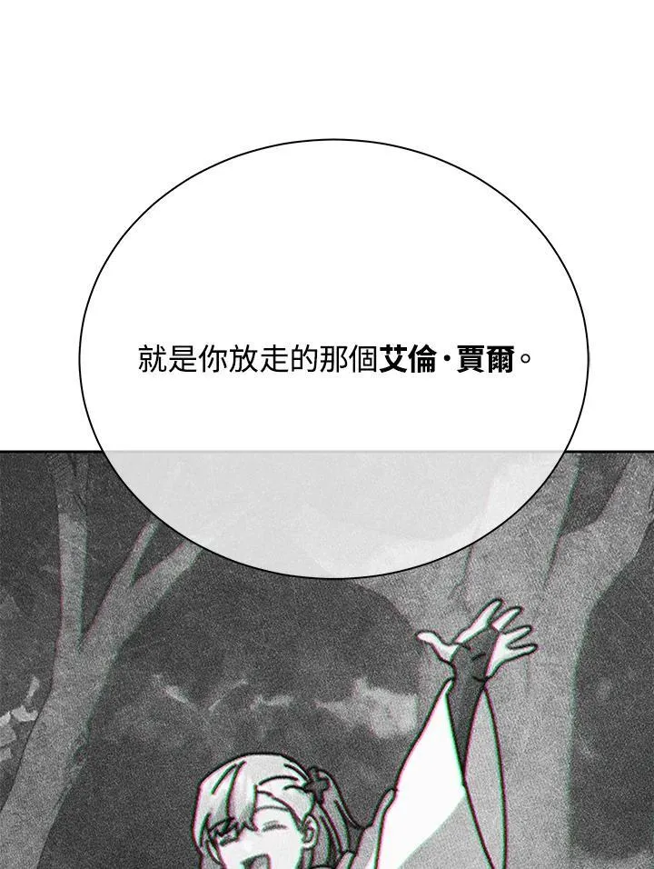 第78话95