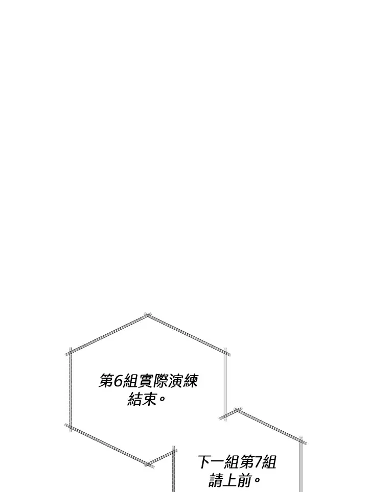 第41话15