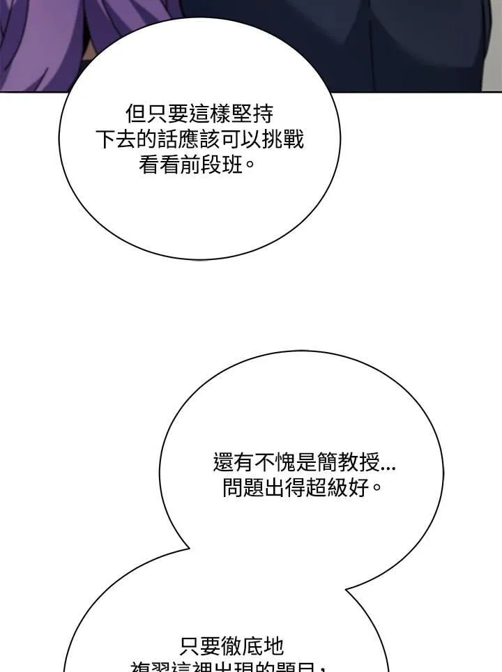 第65话55