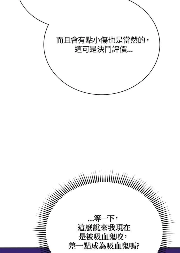 第62话79