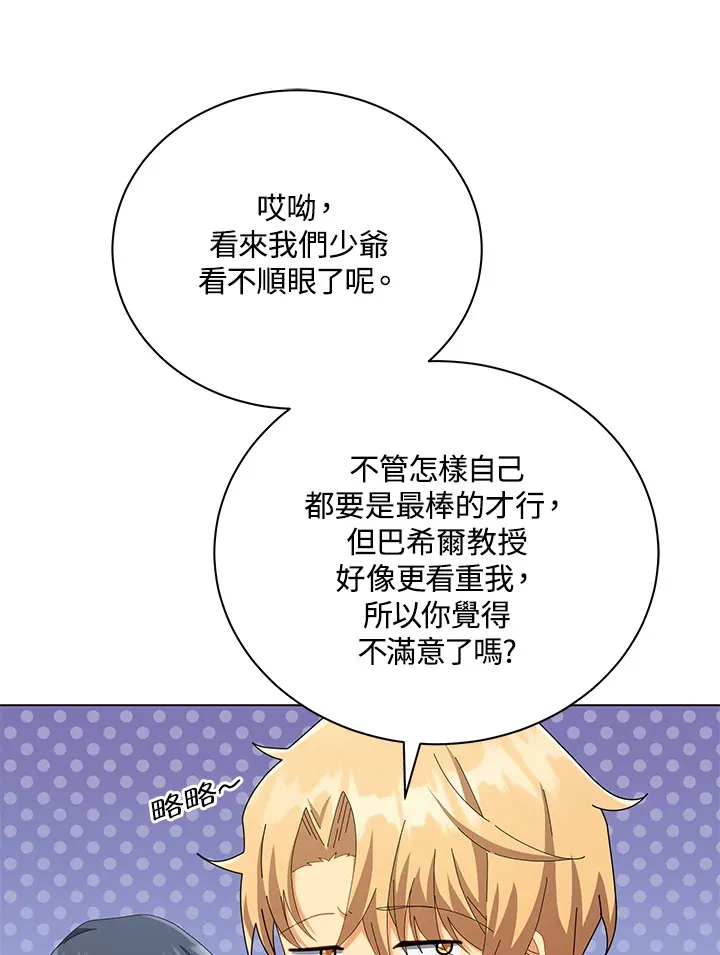 第19话82