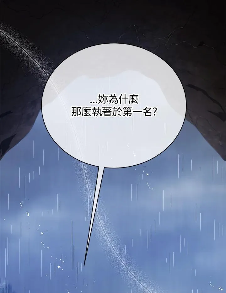 第76话115