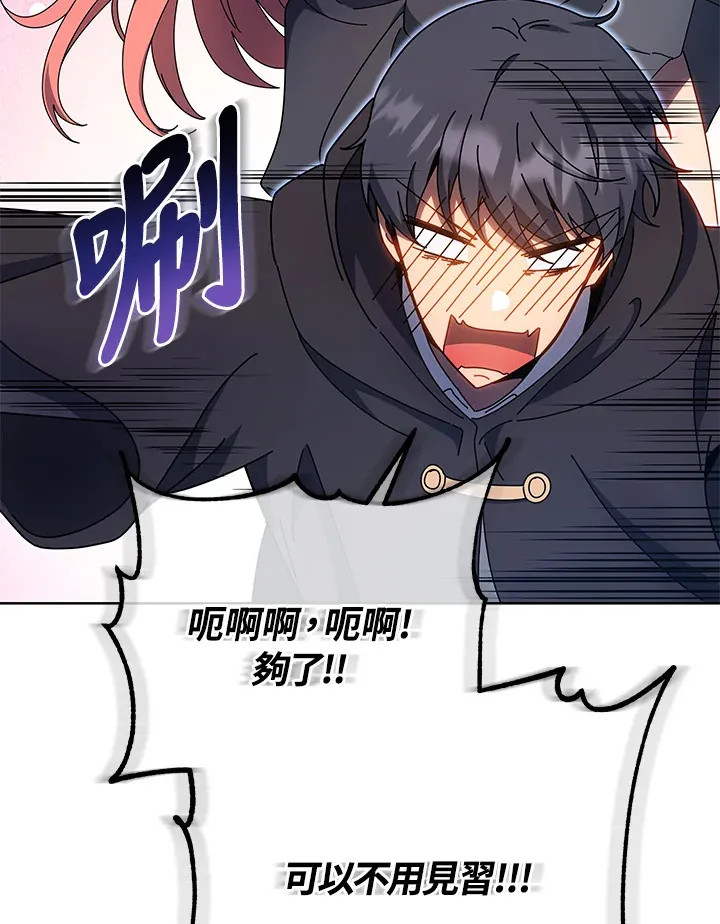 第51话91
