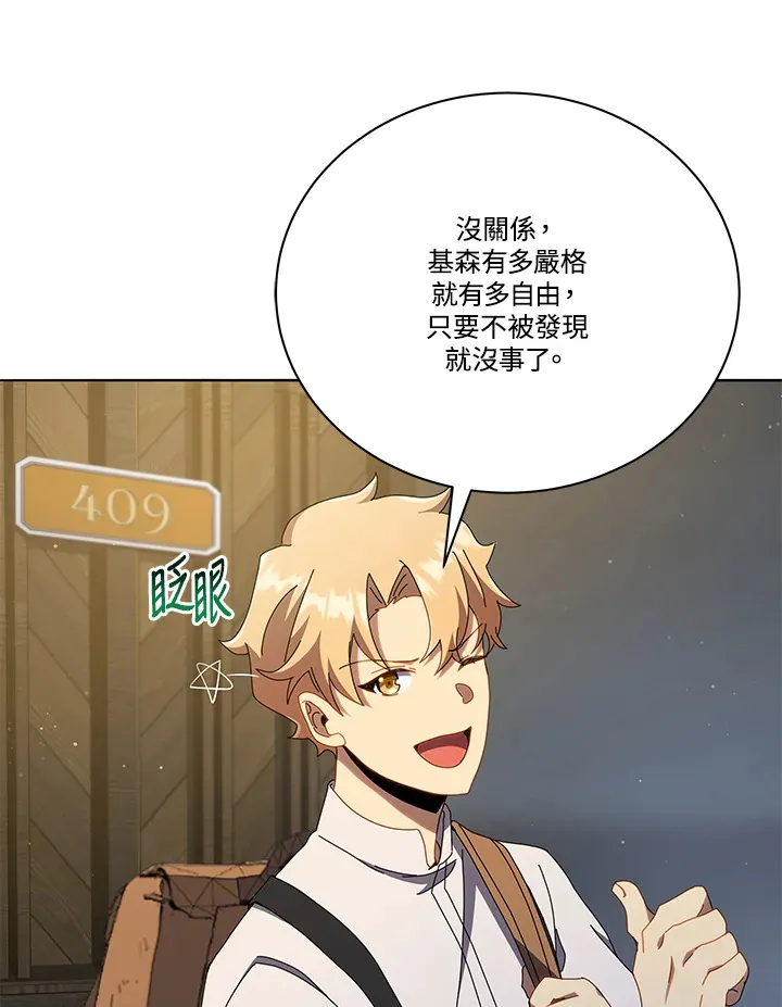 第20话50
