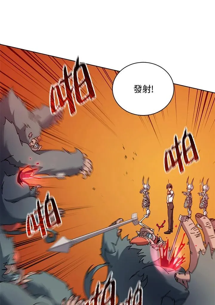 第66话83