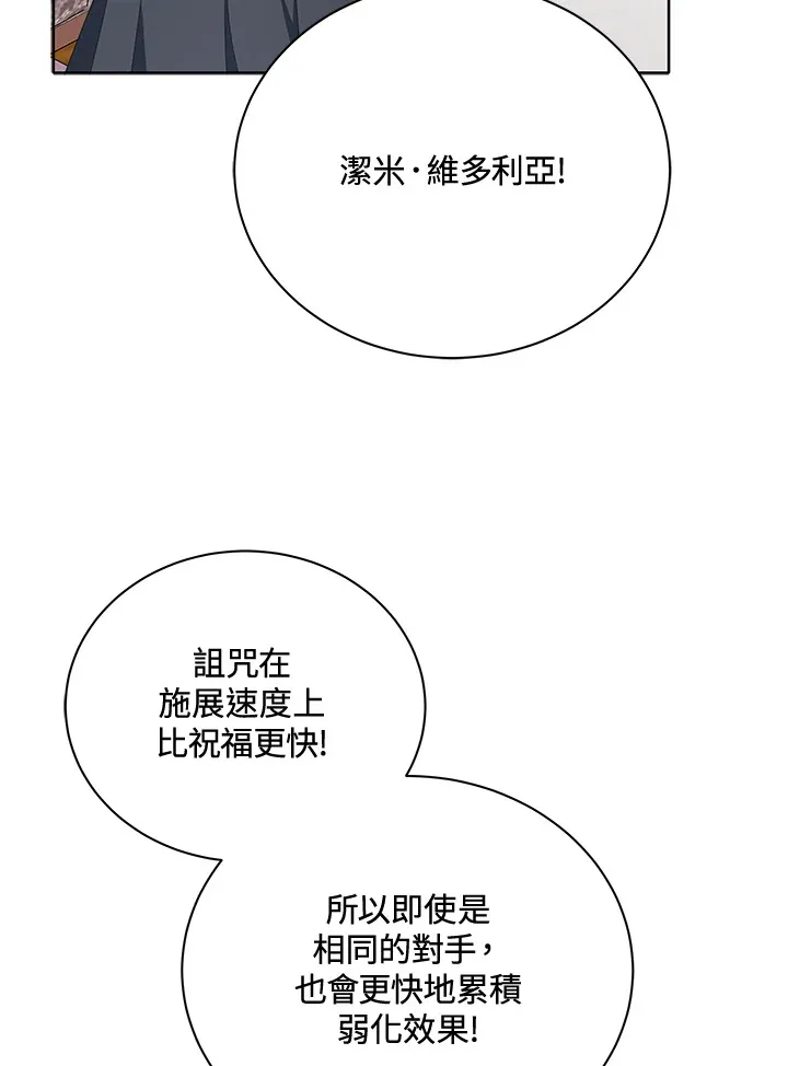 第8话15