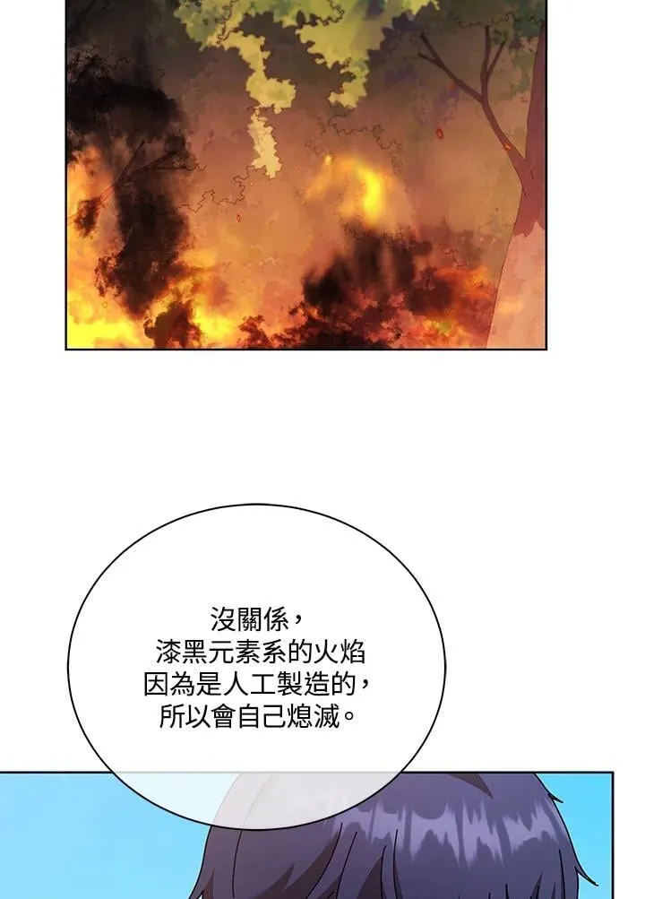 第66话101