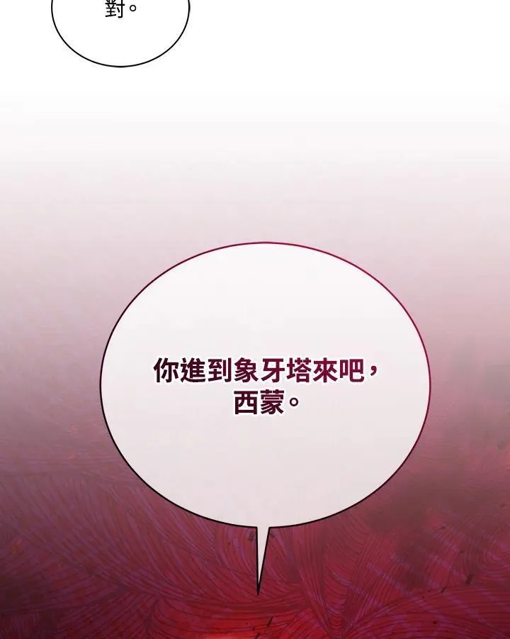 第78话111