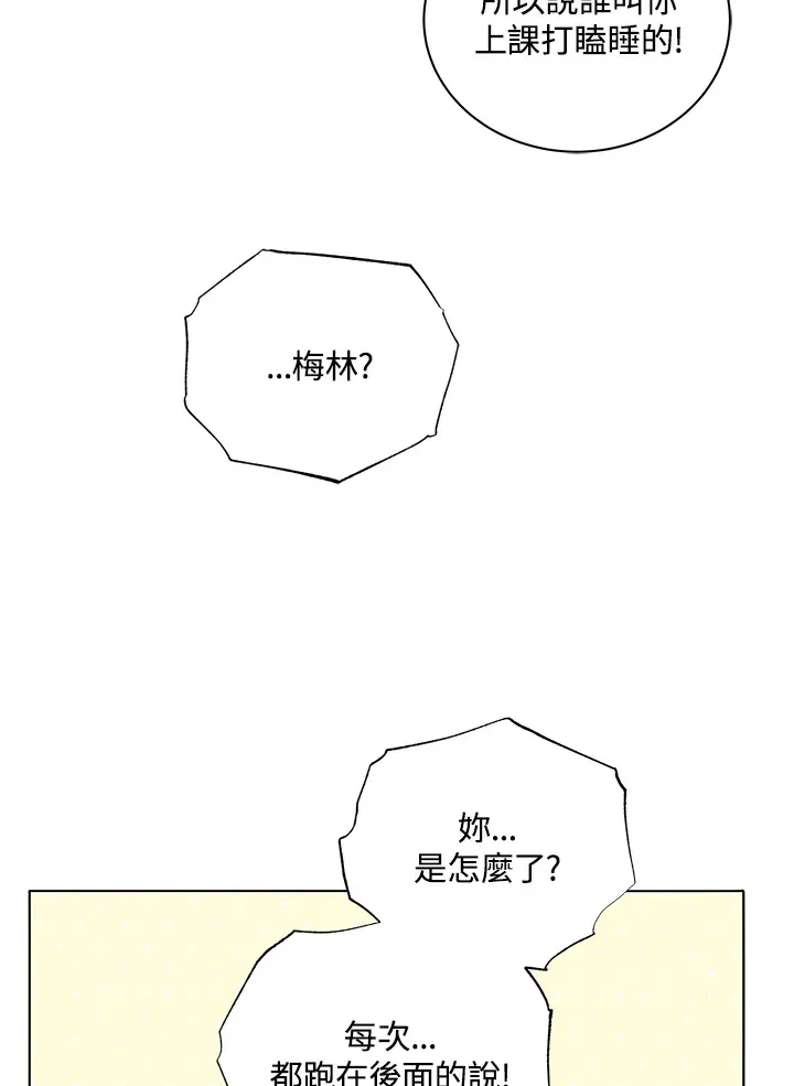 第40话3