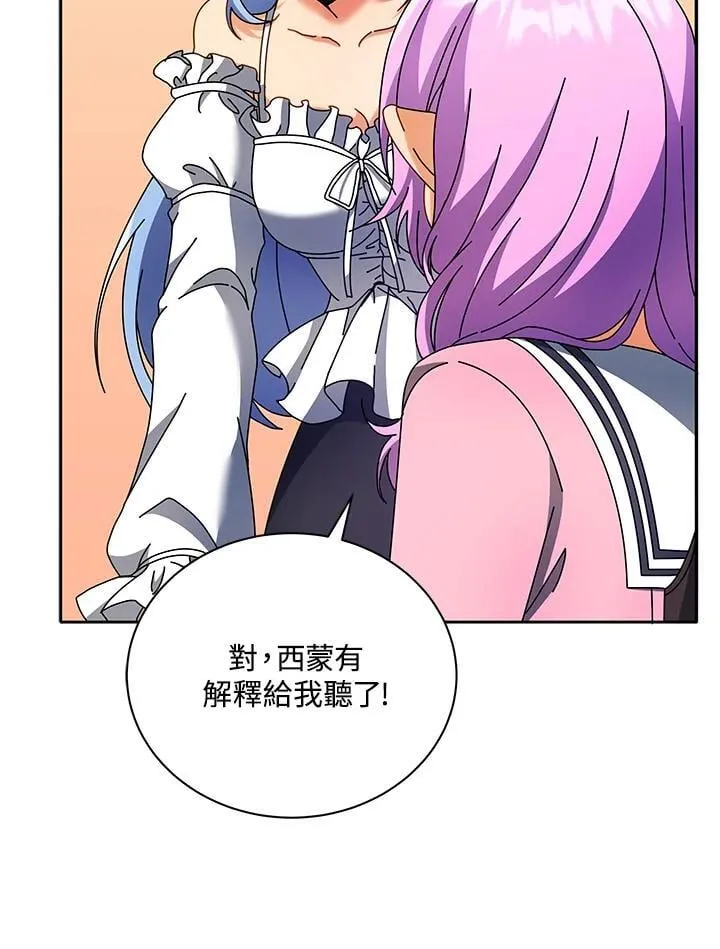 第63话53