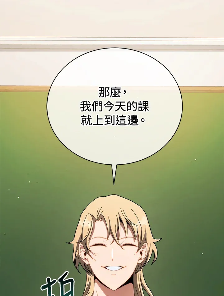 第9话113