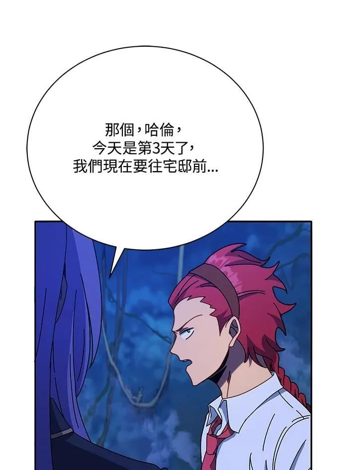 第77话6