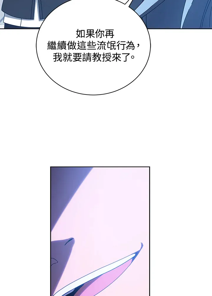 第54话28