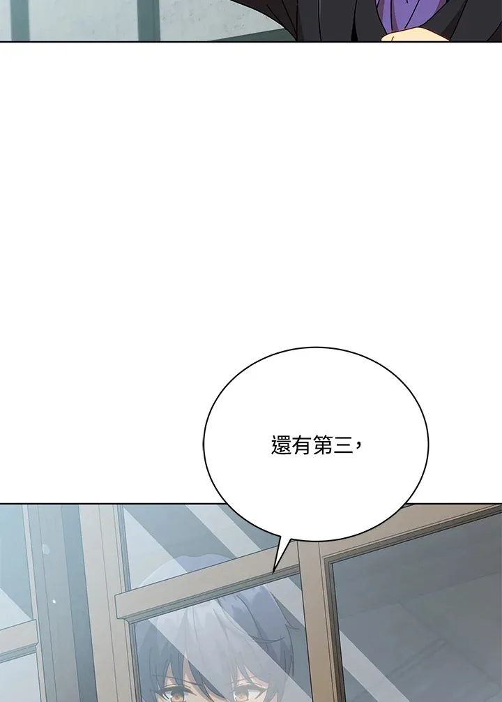 第50话5