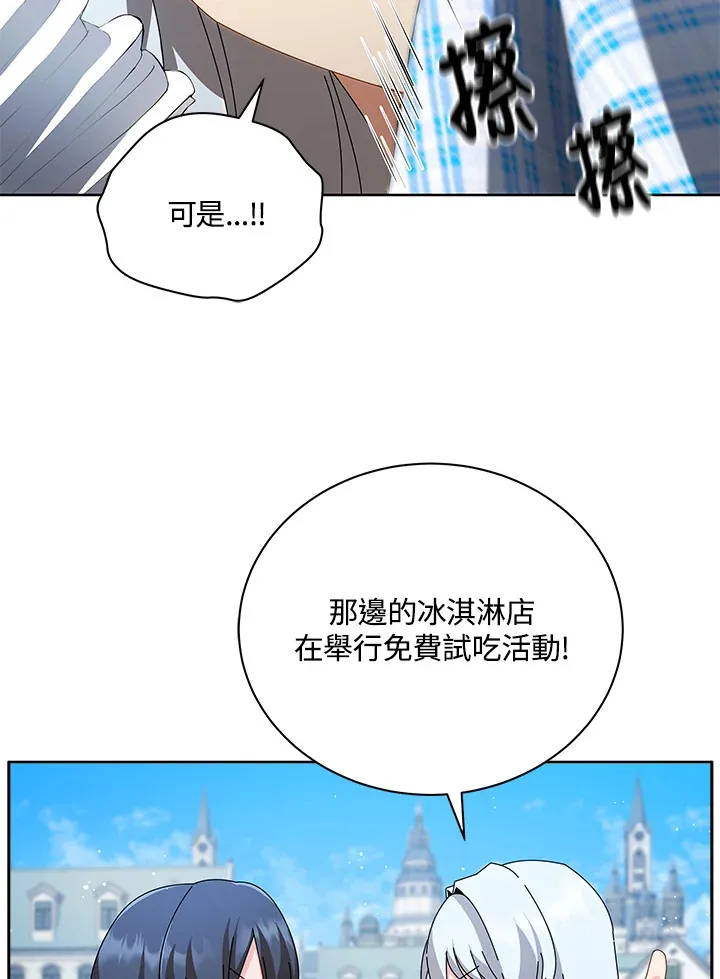 第3话99