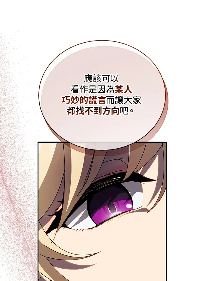 第46话27