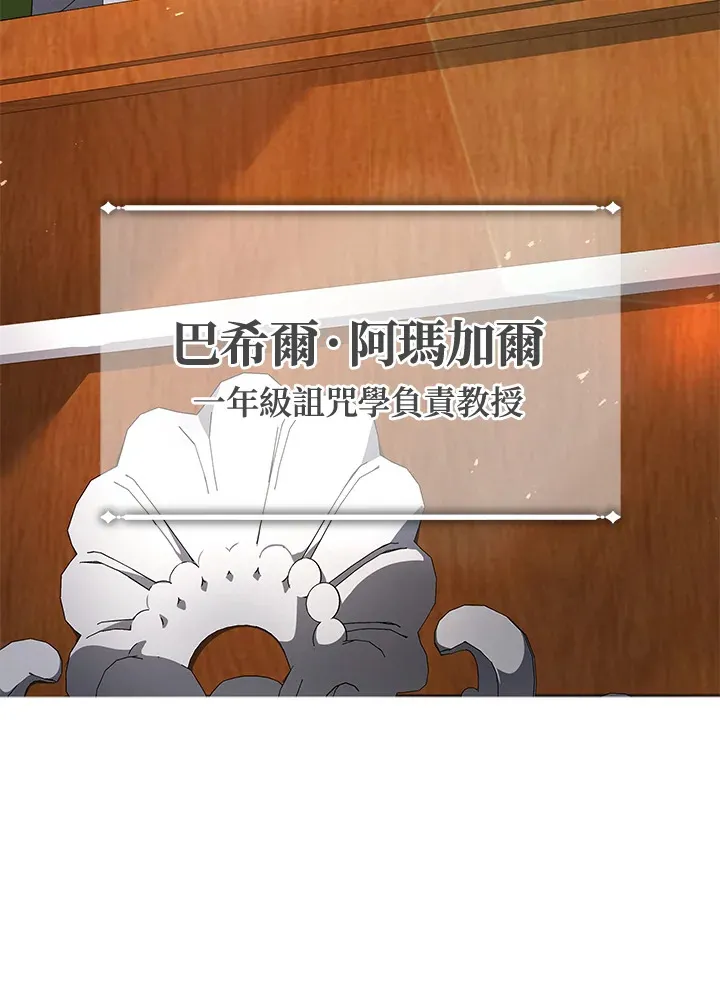 第7话34