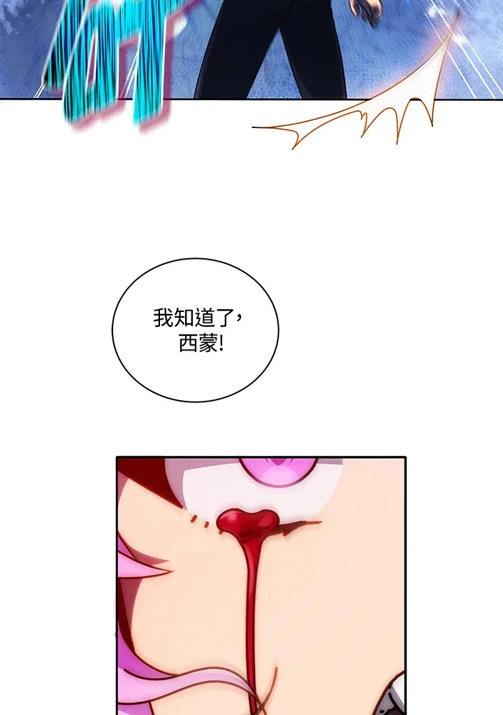第42话76