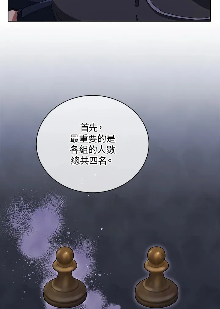 第25话54