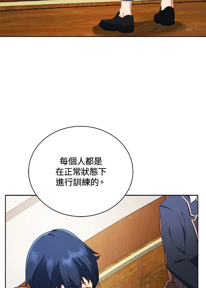 第8话30